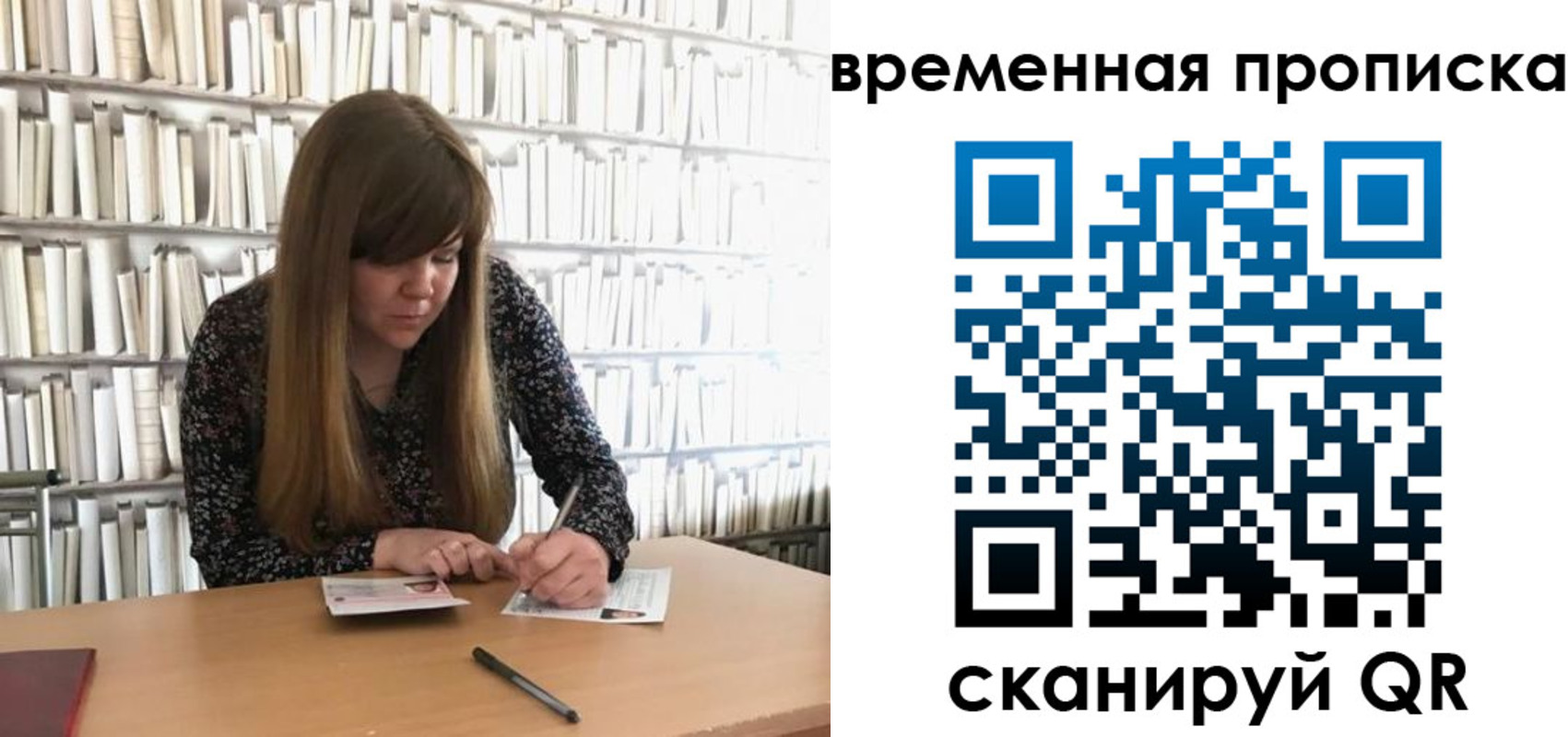 прописка паспорт в Харовске