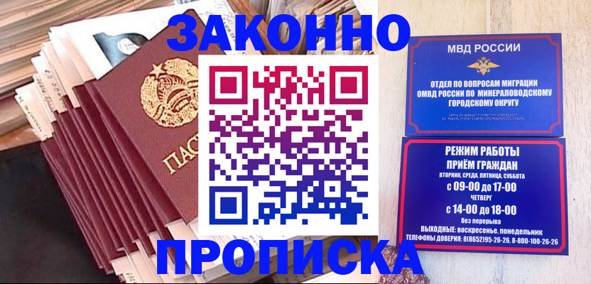 форма 3 в Харовске