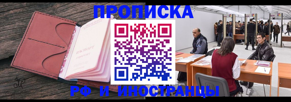 регистрация для школы в Харовске